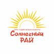 Студия загара Солнечный РАЙ