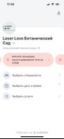 LaserLove Ekran Görüntüsü 1