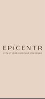 Студия эпиляции EPICENTR gönderen