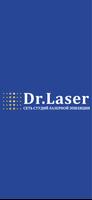 پوستر Dr.Laser