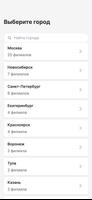 Салон красоты Saxap captura de pantalla 1