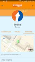 Strelka.fit ảnh chụp màn hình 1