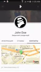 John Doe smoking room APK download