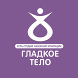 Студия эпиляции Гладкое Тело