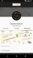 Secret Avenue Beauty পোস্টার