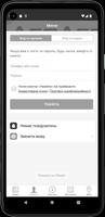 LeoDerm - медичний центр تصوير الشاشة 3
