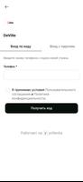 Центр красоты Deville ảnh chụp màn hình 2