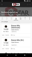 Школа танцев “Top Star” Screenshot 3