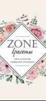 ZONE КРАСОТЫ ảnh chụp màn hình 3