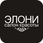 Салон красоты «Элони» biểu tượng
