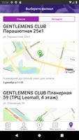 GENTLEMEN’S CLUB Барбершоп ảnh chụp màn hình 2