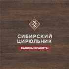 Сибирский цирюльник biểu tượng