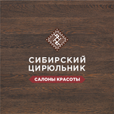 Сибирский цирюльник icon