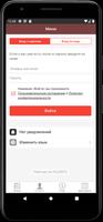 Сквош клуб Ekran Görüntüsü 3