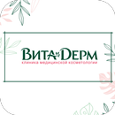 Клиника косметологии ВитаДерм APK