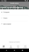Клиника косметологии ВитаДерм ảnh chụp màn hình 1