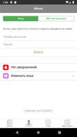 Клиника косметологии ВитаДерм ảnh chụp màn hình 2