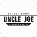 Uncle Joe барбершоп APK