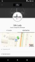 «студия лазерной эпиляции Silk Lady» syot layar 1