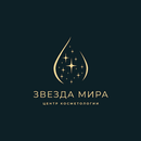 Центр косметологии Звезда Мира APK