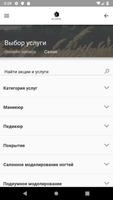 Eclipse ảnh chụp màn hình 3