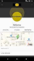 Reforma ảnh chụp màn hình 1