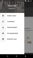 Reforma ảnh chụp màn hình 2