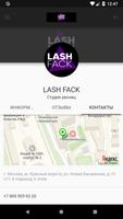 LASH FACK اسکرین شاٹ 1