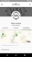 Салон красоты WOW MAMA ảnh chụp màn hình 3
