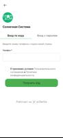 Спорт Дом ảnh chụp màn hình 2