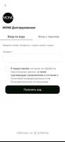 Сеть салонов MONÉ ảnh chụp màn hình 2