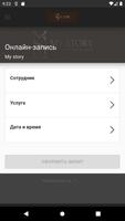 My Story studio ảnh chụp màn hình 1