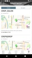 CROP. Салон красоты ảnh chụp màn hình 1