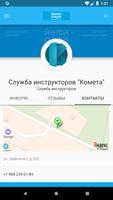 Йети парк ảnh chụp màn hình 1