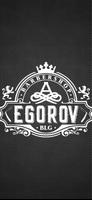 EGOROV A ảnh chụp màn hình 3