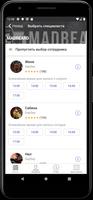 MADBEARD ảnh chụp màn hình 2