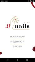 Студия маникюра и педикюра bài đăng