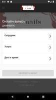 Студия маникюра и педикюра ảnh chụp màn hình 1