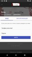 Студия маникюра и педикюра ảnh chụp màn hình 3
