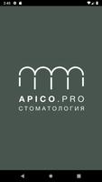 Стоматология APICO.PRO bài đăng