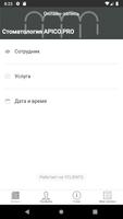 Стоматология APICO.PRO ảnh chụp màn hình 1