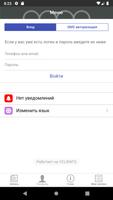 Стоматология APICO.PRO ảnh chụp màn hình 2