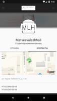 Matveeva Lash Hall تصوير الشاشة 1