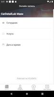 Moyka Mayak 截图 1