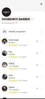 OSOBENNYI ảnh chụp màn hình 1