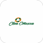 Своя Стихия biểu tượng