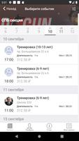 СТК Top Gun スクリーンショット 2