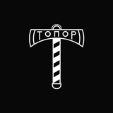 Топор biểu tượng