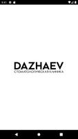 پوستر Dazhaev dental clinic