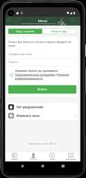 My Beauty салон красоты Ekran Görüntüsü 3